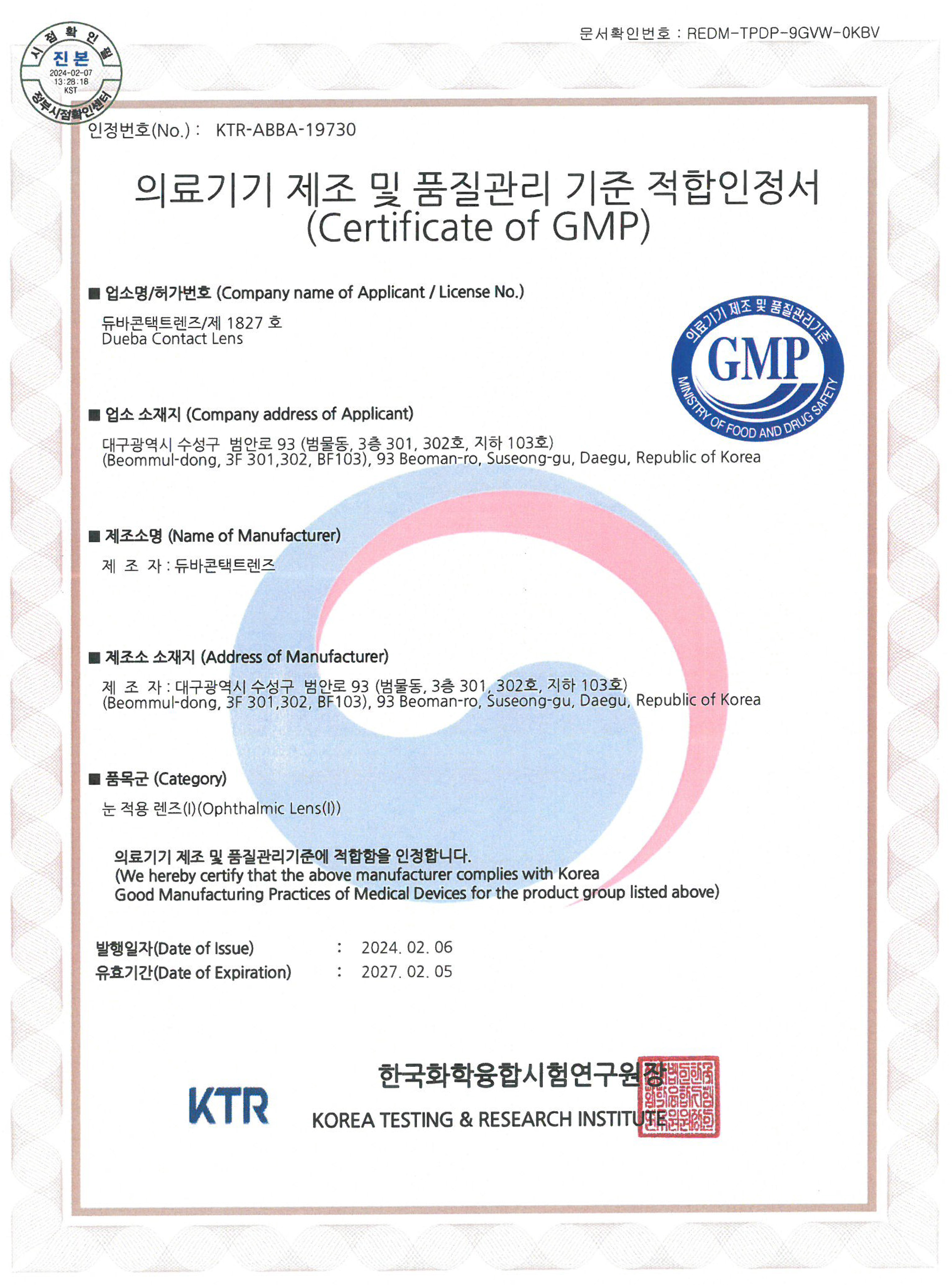 GMP
