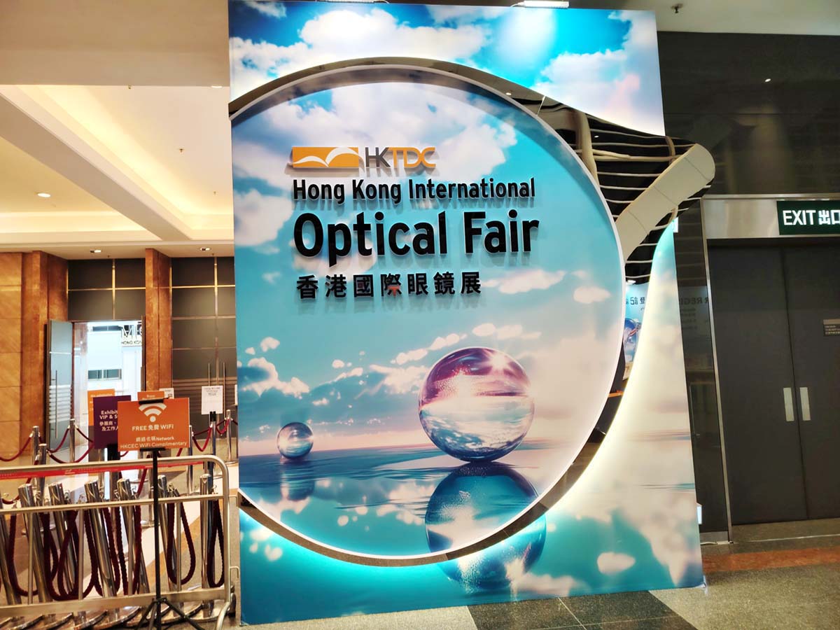 香港眼镜展-01.jpg